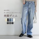 【Sサイズ/Mサイズ/Lサイズ】スラブストレートデニムパンツ/ レディース 春 デニムパンツ ストレートデニム デイリー ベーシック シンプル 美シルエット ジ...