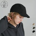 【期間限定20%OFF】【撥水】ストラップ付き撥水2WAYキャップ / レディース デイリー キャップ つば付き ストラップ付き 裏地メッシュ アウトドア レジャー シンプル ベーシック カジュアル セレクトモカ 撥水 梅雨 ユニセックス ナイロン 機能性ファッション 機能性付き