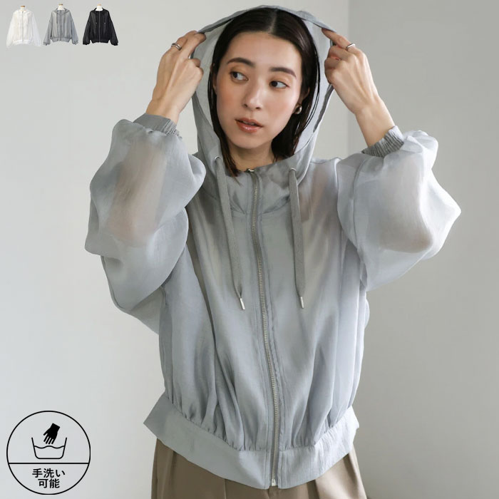 【4日(金)20：00~2時間限定店内全品20%OFF】【Rakuten限定】シアーフードパーカー / レディース 春夏 フードパーカー シアーパーカー ジップパーカー 羽織り パーカー シアー ブルゾン 春アウター 夏アウター ボリュームスリーブ セレクトモカ selectmocaのサムネイル