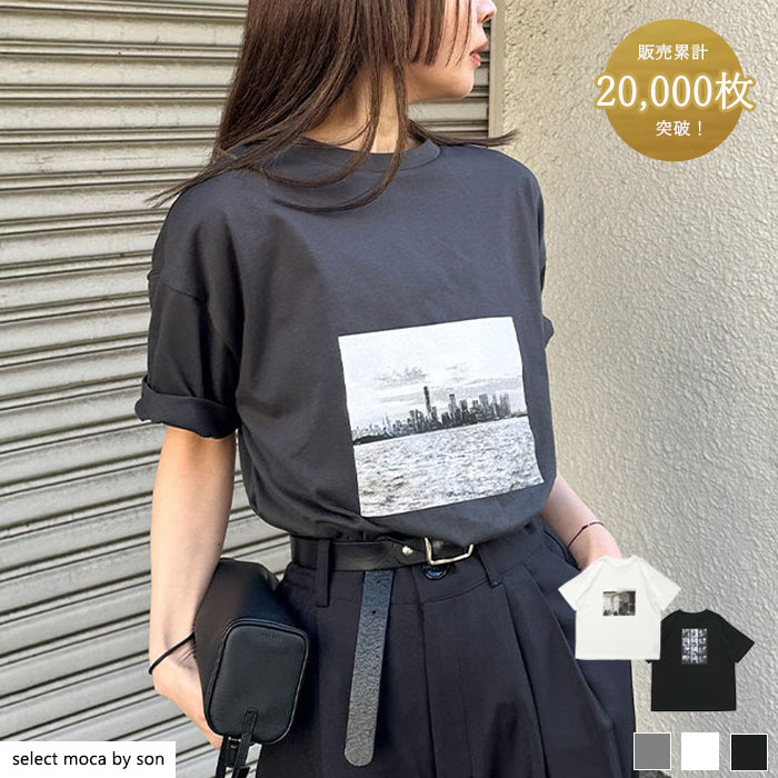 【期間限定5%OFF】\累計販売数20,000枚突破/【選べるサイズ・デザイン】アソートプリントオーバーサイズTシャツ / レディース 春夏 夏 シンプル オーバーサイズ 半袖Tシャツ クルーネック プリントTシャツ ロゴT 半袖 Tシャツ オーバーサイズ トップス セレクトモカ