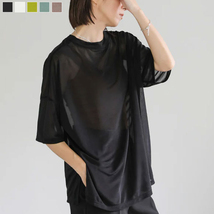 【一部予約】トリコットシアールーズハーフスリーブトップス / レディース 春夏 夏 ハーフスリーブ シアーTシャツ シアー シアートップス トップス クルーネック シースルー シンプル カラバリ豊富 セレクトモカ selectmca select moca モカのサムネイル