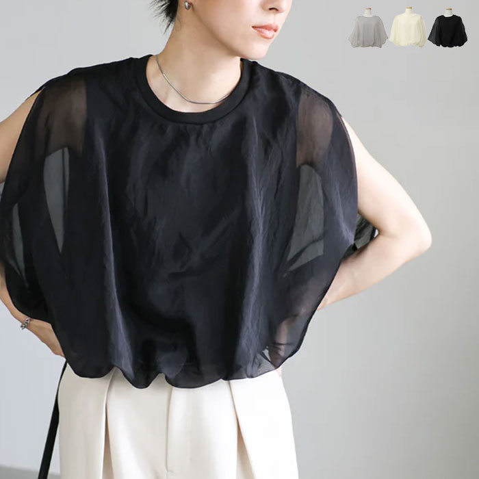【クーポン利用で30％OFF】オーガンジーレイヤードトップス / レディース 春夏 オーガンジー バルーンシルエット ショート丈 レイヤードトップス セレクトモカ 二の腕カバー 着やせ シャツ ブラウス きれいめ ノースリーブ プルオーバー セレクトモカのサムネイル