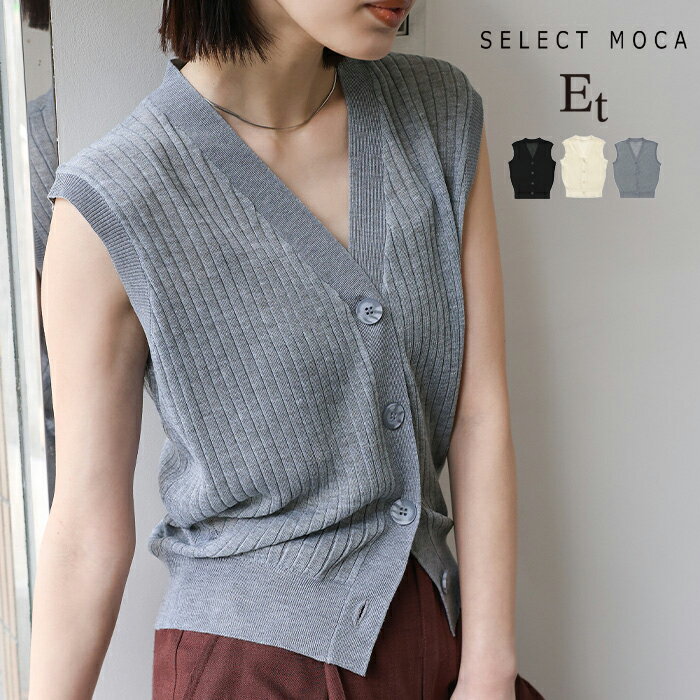 【クーポン利用で30％OFF】【Et】シャイニーシアーベスト / レディース Vネック シアー レイヤード シアーニット ベスト 大人カジュアル セレクトモカ selectmocaのサムネイル