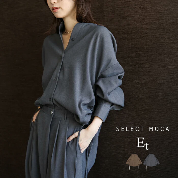 【クーポン利用で10％OFF】【Et】サイドシャーリングバンドカラーシャツ / レディース バンドカラー 長袖シャツ シャーリング セットアップ オフィスカジュアル 大人カジュアル セレクトモカ selectmocaのサムネイル