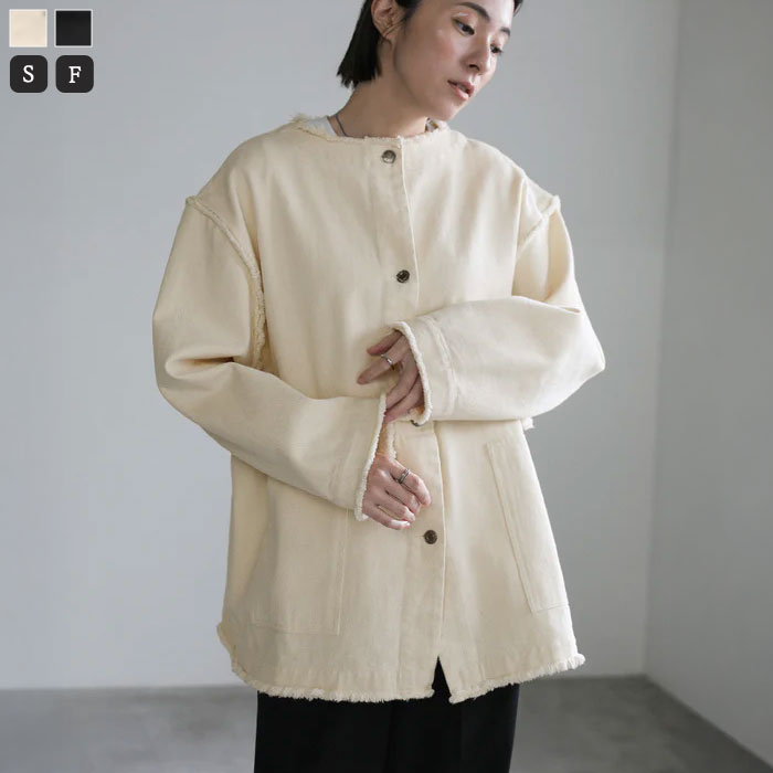 【クーポン利用で40％OFF】【サイズ展開あり】2wayデニムジャケット / レディース 春 オーバーサイズ Gジャン カバーオール フリンジ ショートデニムジャケット デニム アウター セレクトモカ selectmoca select moca モカのサムネイル