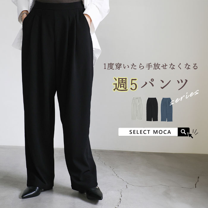 楽天市場】ジョーゼット(パンツ|ボトムス):レディース 楽天市場】ジョーゼット(パンツ|ボトムス):レディース