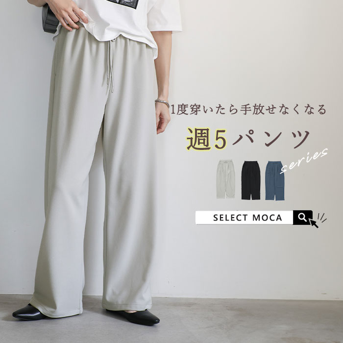 楽天市場】ジョーゼット(パンツ|ボトムス):レディース 楽天市場】ジョーゼット(パンツ|ボトムス):レディース