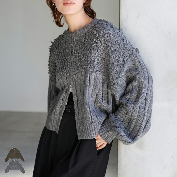 【4日(木)20:00〜3時間限定店内全品20％OFF】ループデザインダブルジップカーディガン / レディース 秋冬 カーディガン ジップカーディガン ループニット リブニット ショート丈 クロップド丈 カーディガン 羽織り セレクトモカ selectmocaのサムネイル