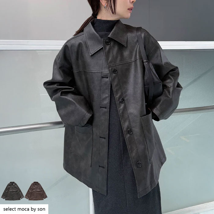 ＼即完売アイテムが今なら即納！／ 【人気コラボ新作】ステンカラーフェイクレザージャケット / レディース 秋冬 フェイクレザージャケット 秋アウター 春アウター ジャケット ステンカラー セレクトモカ selectmoca コラボ by SONのサムネイル