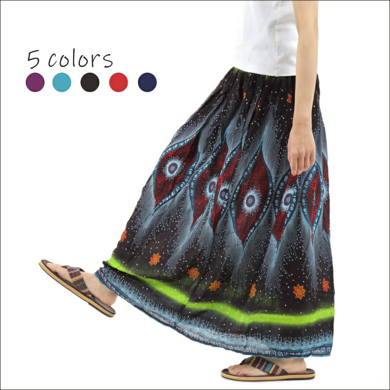 スカート ワンピース ロングスカート エスニック 2WAY マキシ丈エスニック アジアン オリエンタル ダンス 衣装 イベント SK-2019-02 G