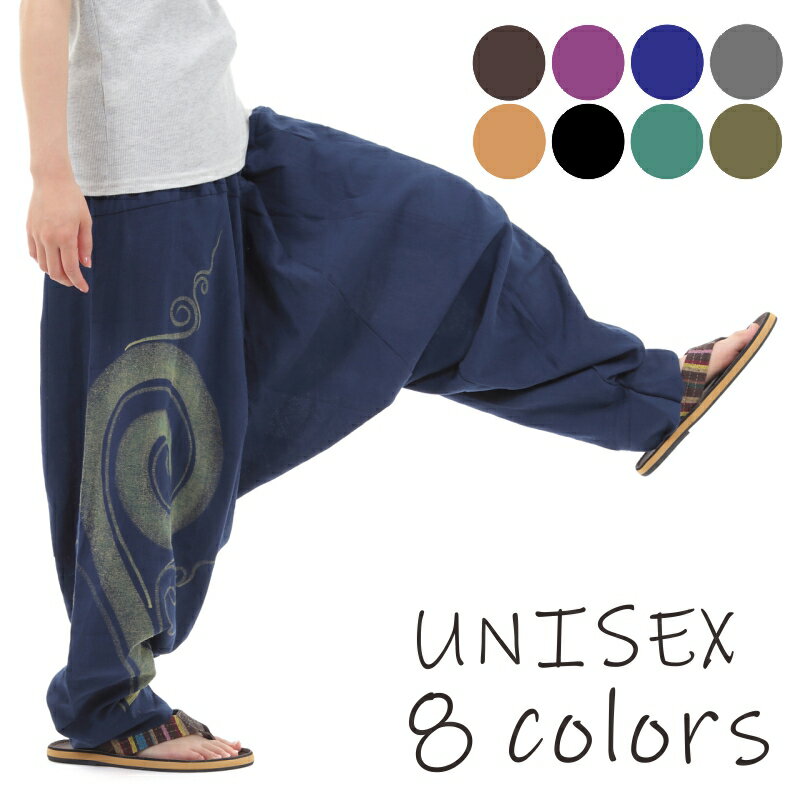 樂天商城 - サルエルパンツ アラジンパンツ 渦巻き メンズ レディース タイパンツ ユニセックス エスニック アラジン OKI M