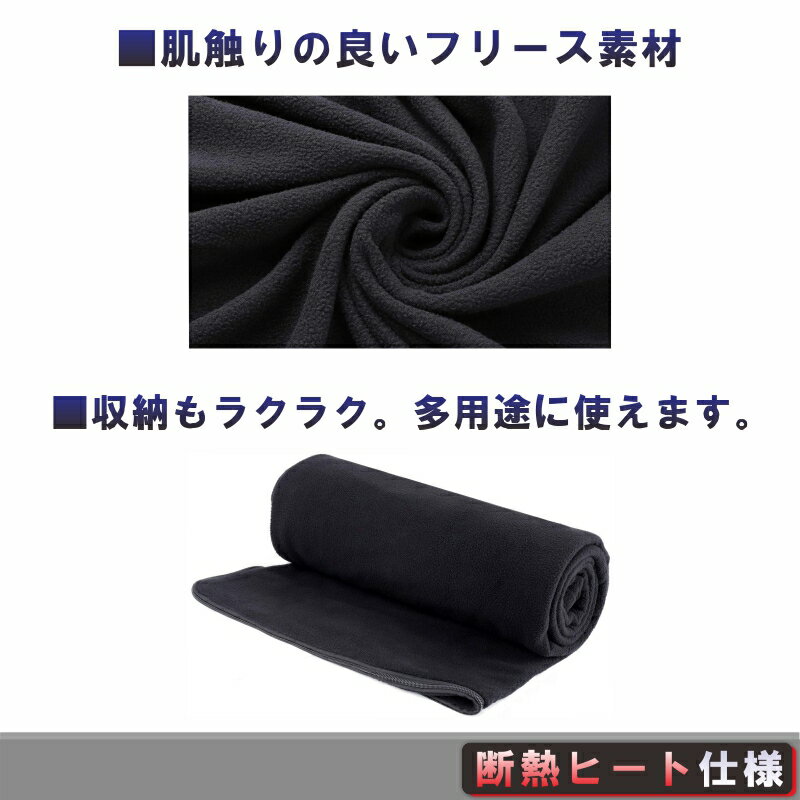 【HAWKGEAR(ホークギア)】インナーシュラフ 寝袋 毛布 ブランケット 封筒型 軽量 冬 冬用 ねぶくろ キャンプ 車中泊 登山 防災 アウトドア シュラフ シェラフ スリーピングバッグ ボーイスカウト アウトドア用品 避難用 防災用 ツーリング キャンプ用通販格安セール情報 楽天 通販