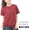 ストーンウォッシュ Tシャツ エスニック アジアン メンズ レディース ユニセックス 沖縄技研 G