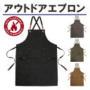 クックマン COOKMAN WAIST APRON STRIPE -PINK- 233-91923 レディース メンズ エプロン ウエストエプロン ウェストエプロン カフェエプロン ストリート おしゃれ かっこいい カジュアル ファッション cookman