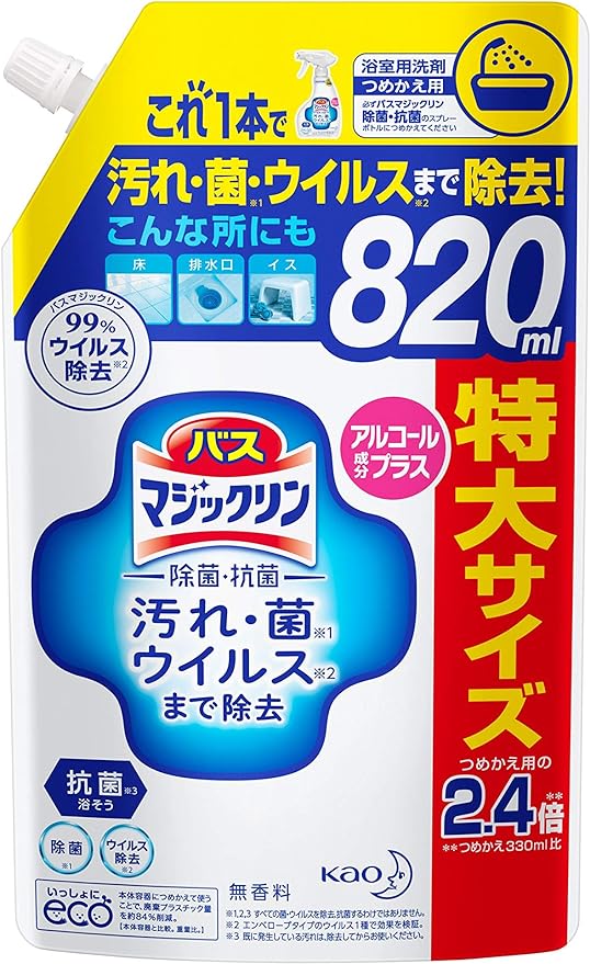 バスマジックリン泡立ちスプレー 除菌・抗菌 アルコール成分プラス スパウトパウチ 820ml