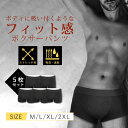 ボクサーパンツ メンズ 綿 下着 OKI 沖縄技研 ボクサー パンツ 5枚セット