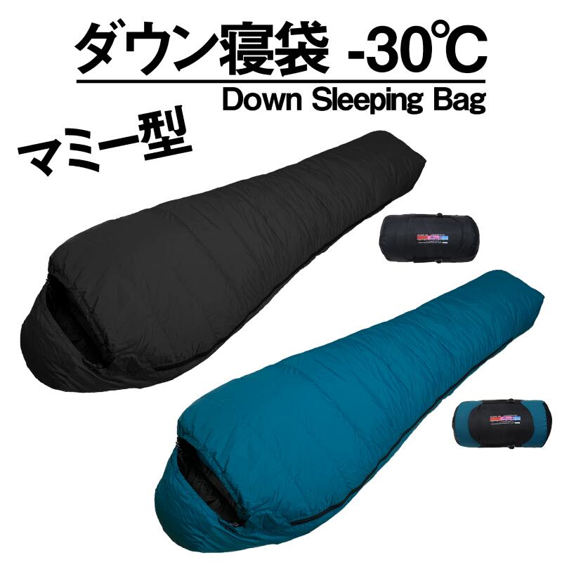 冬でも本当に暖かい寝袋!人気のマミー型冬用シュラフのおすすめ