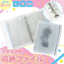 【選べる3サイズ】アクスタ収納ファイル 2冊セット アクリルスタンド用バインダー 最大20枚 M/L/A4サイズ 対応 コレクション保管・持ち運びに最適!リフィル付き リング式 透明ケース付き zutto motto zakka