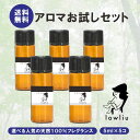 詰め替え用フレグランスオイル (フォレスタ サンダルウッド＆ホワイトティー 200mL FO01) ニトリ 【玄関先迄納品】