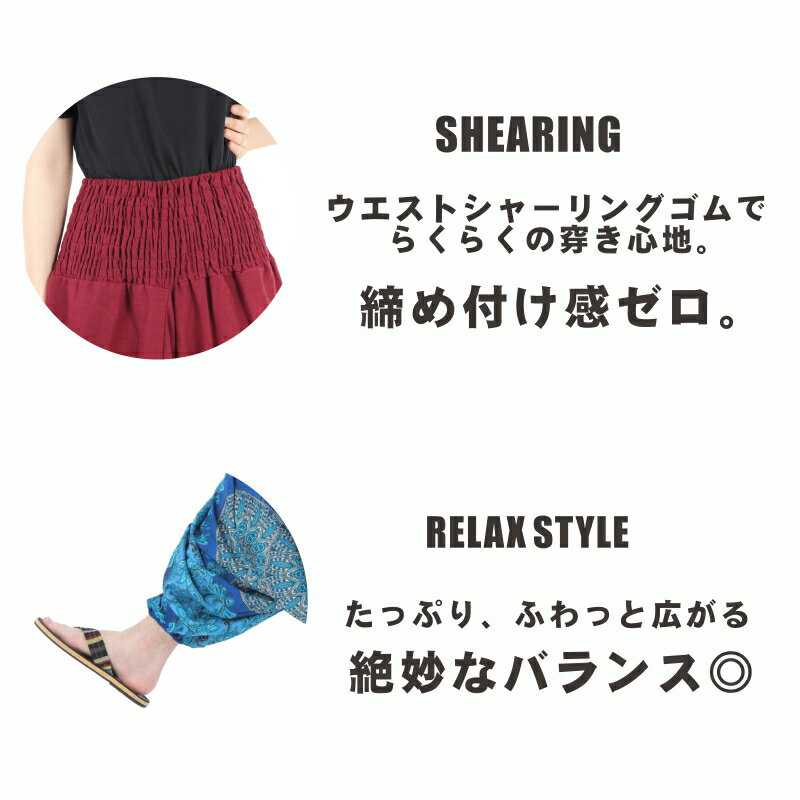 サルエルパンツ メンズ レディース アラジンパンツ レーヨン タイパンツ ユニセックス オールインワン PS-P1867 M
