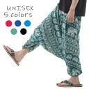 【ポイント10倍】サルエルパンツ メンズ レディース アラジンパンツ レーヨン タイパンツ ユニセックス オールインワン PS-SR1876 M