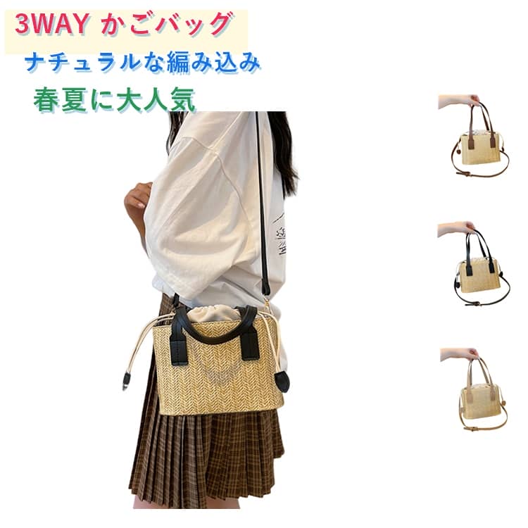 乐天商城 - 夏 レディース カゴ バッグ ハンドバッグ かごバッグ 春 ミニトートバッグ トートバッグ ショルダー 手提げ ショルダーバッグ 小さめ カジュアル 2way 斜め掛け ミニトート かわいい 軽量 籠 編み込み ミニショルダー カバン