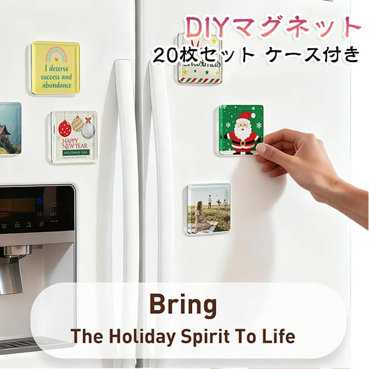 手軽に世界中に一つだけのマグネットグッズが作れます。初心者でも、ベテランでも使いやすく、おもしろくストレス解消グッズです。硬度、リサイクル性、光透過性が高く、壊れにくい高品質の透明アクリルで作られています。透明なアクリルパネル。各アクリルパネルには、傷がつかないように両面保護シールが付いており、残り物がなく簡単に剥がすことができます。DIYで作られた物は、ご自分用だけでなく、家族や友人への思いやりのある贈り物にもなります。 サイズ 5cm×5cm×厚5mm 8cm×5cm×厚4mm サイズについての説明 5cm×5cm×厚5mm 8cm×5cm×厚4mm 素材 アクリル 色 20枚セット(収納ケース付き) 備考 ●サイズ詳細等の測り方はスタッフ間で統一、徹底はしておりますが、実寸は商品によって若干の誤差(1cm～3cm )がある場合がございますので、予めご了承ください。 ●製造ロットにより、細部形状の違いや、同色でも色味に多少の誤差が生じます。 ●パッケージは改良のため予告なく仕様を変更する場合があります。 ▼商品の色は、撮影時の光や、お客様のモニターの色具合などにより、実際の商品と異なる場合がございます。あらかじめ、ご了承ください。 ▼生地の特性上、やや匂いが強く感じられるものもございます。数日のご使用や陰干しなどで気になる匂いはほとんど感じられなくなります。 ▼同じ商品でも生産時期により形やサイズ、カラーに多少の誤差が生じる場合もございます。 ▼他店舗でも在庫を共有して販売をしている為、受注後欠品となる場合もございます。予め、ご了承お願い申し上げます。 ▼出荷前に全て検品を行っておりますが、万が一商品に不具合があった場合は、お問い合わせフォームまたはメールよりご連絡頂けます様お願い申し上げます。速やかに対応致しますのでご安心ください。