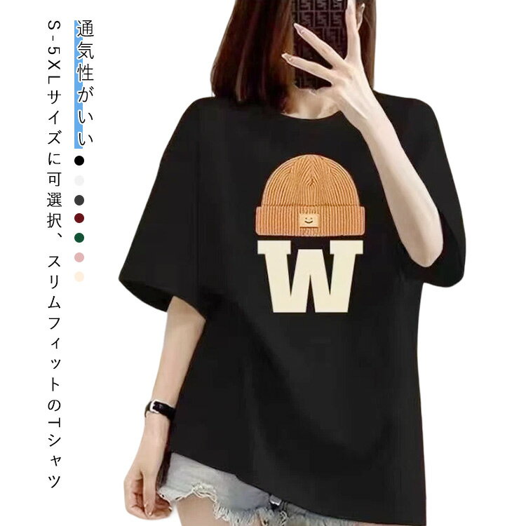 乐天商城 - プリント Tシャツ tシャツ コットン Tシャツ リブ レディース きれいめ カットソー 着回し クルーネック 大人カジュアル 半袖 女性 体型カバー カジュアル 学生 男女兼用 シンプル 丸首