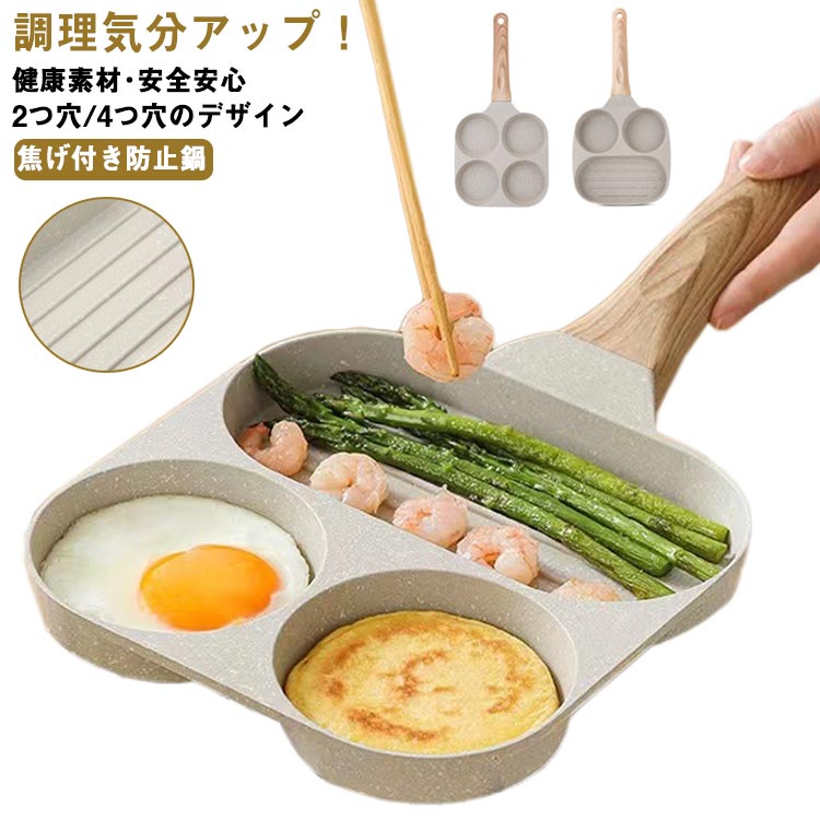 仕切り IH対応 お弁当 電磁調理器 フライパン 朝食 作り IH 仕切り 丸い 弁当 キャラ弁 IH対応 片手鍋 ..