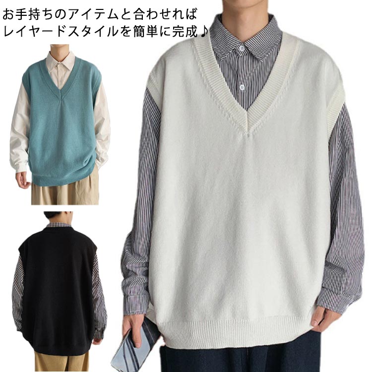 Rakuten - おしゃれ プルオーバー レイヤード 秋冬 ニット カジュアル ゆったり 大きサイズ 防寒 ベスト 袖なし 厚手 春 セーター 無地 メンズ 暖かい 保温 シンプル 重ね着 トップス 秋新作 冬 秋