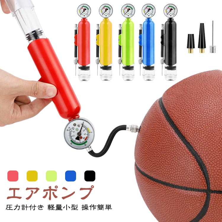 エアポンプ圧力計付き 軽量小型 操作簡単超軽量で携帯性抜群なハンドポンプ超軽量で持ち運びに便利なハンドポンプ電動ポンプより軽い!フロアポンプより小さい!コンパクトかつ超軽量設計で、 持ち運びしやすいです。空気圧を手軽にチェック気圧計を搭載し...