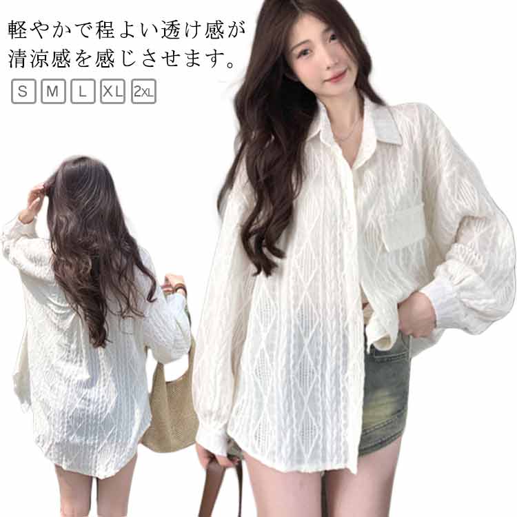 Blouse, figure-flattering, sheer top, white shirt blouse, long sleeves, UV protection, lightweight, easy care, plain, adult, washable, sheer, elegant, casual, loose fit, spring, summer, autumn, women's fashion, openwork knit, suitable for commuting and school.
