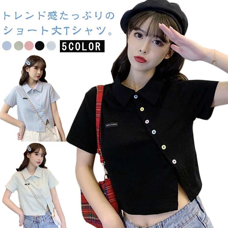 Rakuten - 半袖 トップス レディース ショート丈 襟付き Tシャツ カットソー 無地 シンプル ポロ tシャツ トップス 学生 大人可愛い カジュアル 大きいサイズ 春 夏 ホワイト ブラック ピンク グリーン ブルー