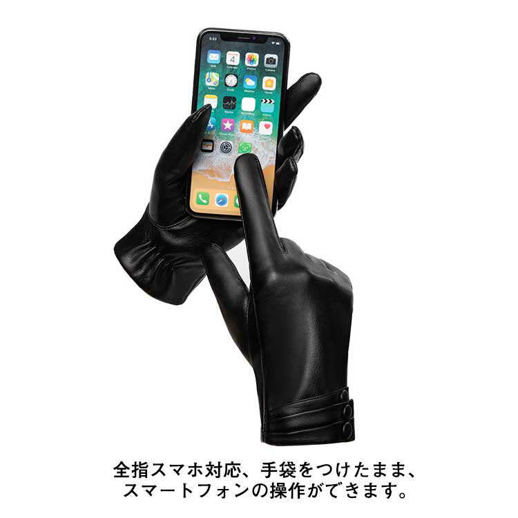 PUレザー 通学 レザーグローブ レディース 防風 防寒 タッチパネル 手袋 革グローブ 撥水 スマホ対応 保温 手ぶくろ 通勤 暖かい 自転車 あったかグッズ 秋冬用 アウトドア バイク プレゼント
