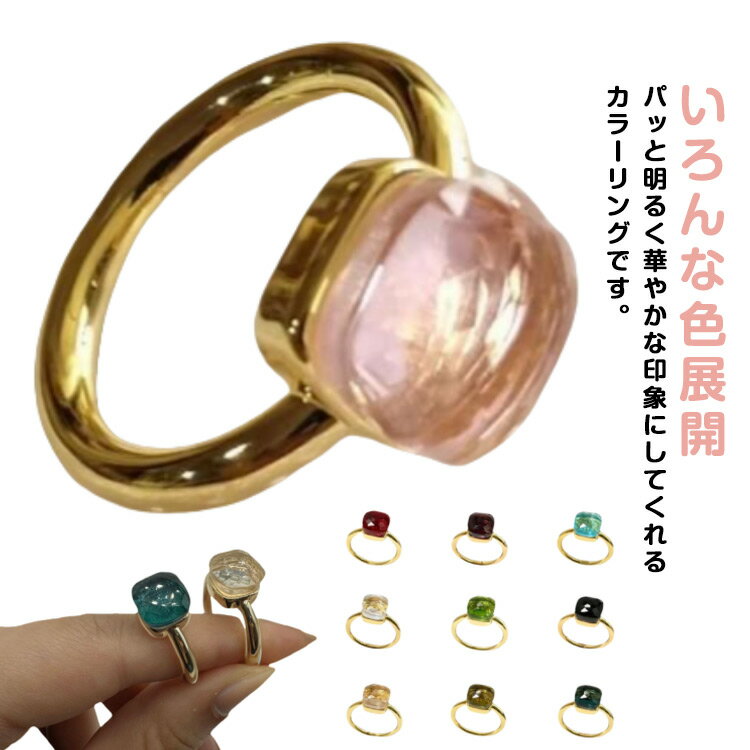 乐天商城 - リング 金属アレルギー 指輪 キラキラ 対応 ステンレス 上品 おしゃれ リング レディース エレガント クリスタルガラス 石 ストーン ゴールド色 クォーツ デザイン ヌードリング