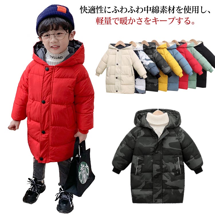 楽天セレクトストア　安心堂女の子 中綿ジャケット 韓国ファッション 子供服 男の子 冬服 コート 厚手 アウター ロング ベビー服 無地 ジュニア 防風 防寒 可愛い あったか フード付き 中綿コート アウトドア ダウンコート