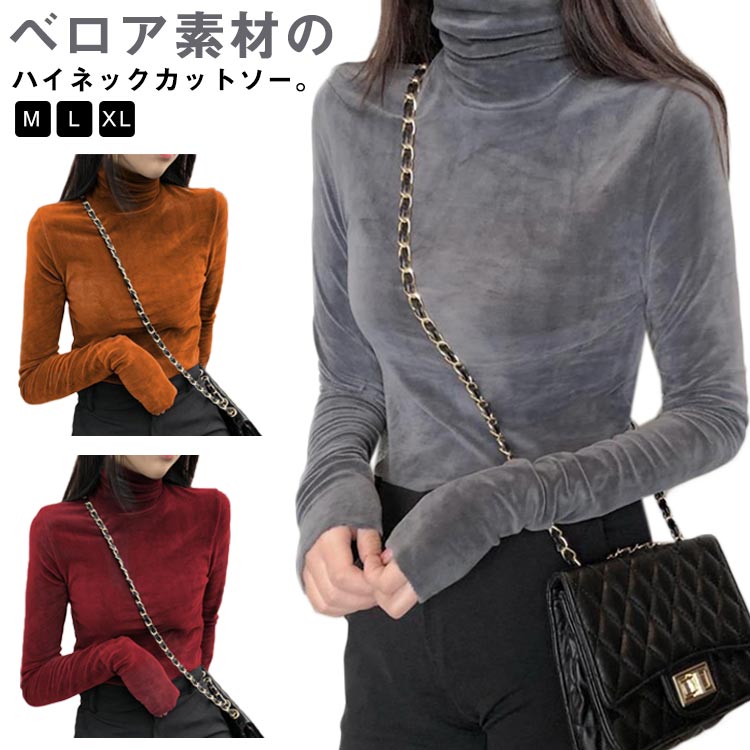 ベロア素材のハイネックカットソー。定番のシンプルなトップスも、ベロアがぱっと華やかな印象を演出！スカートやパンツ、 ジャンパースカートなどどんなボトムスとも合わせやすい。カットソー素材なので、ストレッチ性に優れており着心地◎ サイズ M L XL サイズについての説明 【M】着丈59cm バスト80cm 肩幅33cm 袖丈57cm【L】着丈61cm バスト84cm 肩幅34cm 袖丈58cm【XL】着丈63cm バスト88cm 肩幅35cm 袖丈59cm 素材 ポリエステル ベロア 色 ダークグレー ブラック ピンク ダークグリーン ワインレード ブラウン ホワイト 備考 ●サイズ詳細等の測り方はスタッフ間で統一、徹底はしておりますが、実寸は商品によって若干の誤差(1cm〜3cm )がある場合がございますので、予めご了承ください。 ●商品の色は、撮影時の光や、お客様のモニターの色具合などにより、実際の商品と異なる場合がございます。あらかじめ、ご了承ください。 ●製品によっては、生地の特性上、洗濯時に縮む場合がございますので洗濯時はご注意下さいませ。 ▼色味の強い製品によっては他の衣類などに色移りする場合もございますので、速やかに（脱水、乾燥等）するようにお願いいたします。 ▼生地によっては摩擦や汗、雨などで濡れた時は、他の製品に移染する恐れがございますので、着用の際はご注意下さい。 ▼生地の特性上、やや匂いが強く感じられるものもございます。数日のご使用や陰干しなどで気になる匂いはほとんど感じられなくなります。