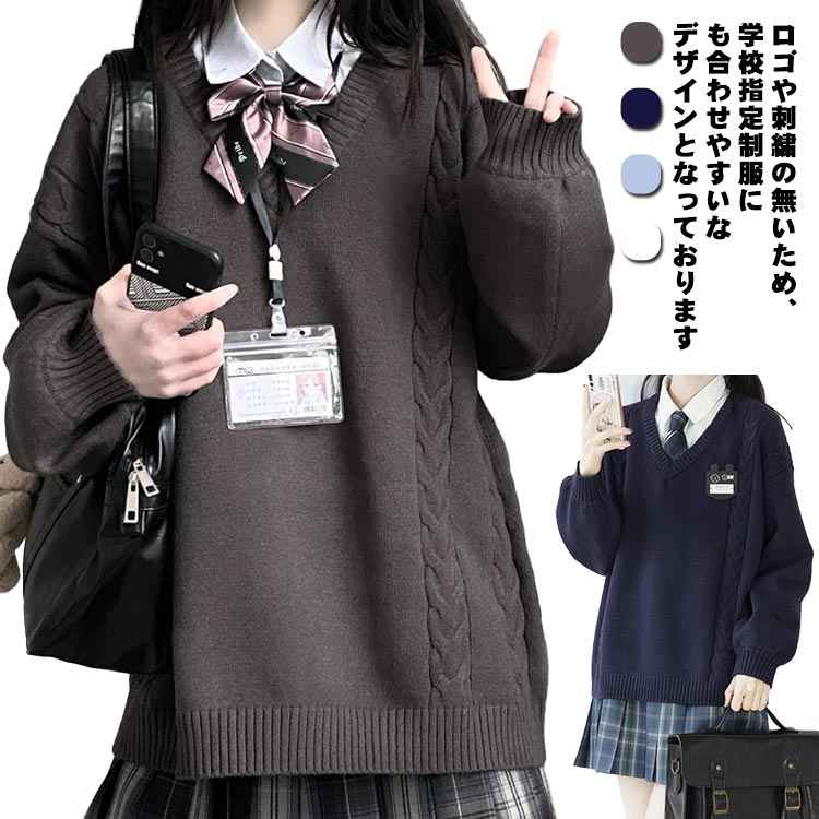 制服 ブレザー 素材 生地・毛糸 ニット ニット・セーター トップス レディースファッションの通販