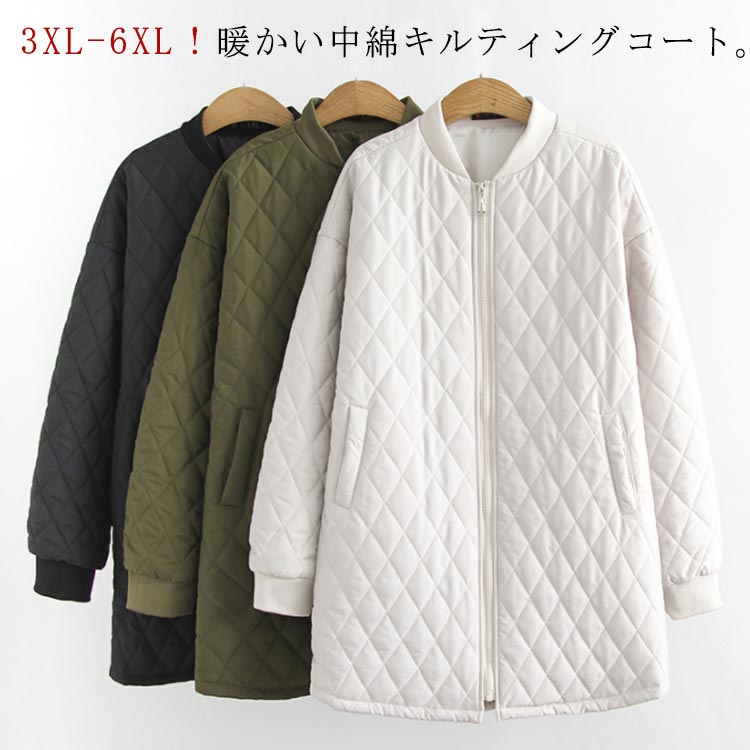 Rakuten - コート ゆったり カーディガン ジャケット 無地 中綿コート 綿服 アウトドア アウトドア 中綿入り 防寒コート ノーカラー アウター ミディアム丈 レディース キルティングコート ロングコート 暖かい 軽い 中綿ジャンパー カジュアル 通勤 OL 秋