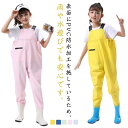水遊び 子供用 キッズウェーダー お砂場着 胴付長靴 男の子 ブーツ付き ウェーダーウェア キッズウェーダー 川 女の子 オールインワン かわいい 長靴一体 防水 キッズ用レインパンツ 海 田んぼ