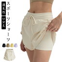 レディース 通気性 ショートパンツ スポーツショーツ スポーツショーツ 3分丈 ジム ヨガウェア 短パン ジョガーパンツ ランニング トレーニング 夏 柔らかい 薄手 ストレッチ 吸汗 ヒップアップ ウエストゴム