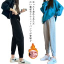 マタニティウェア サルエルパンツ 裏起毛 パンツ スウェットパンツ マタニティ ズボン ジョガーパンツ 送料無料 部屋着 ルームウェア ボトムス らくちん ジャ...