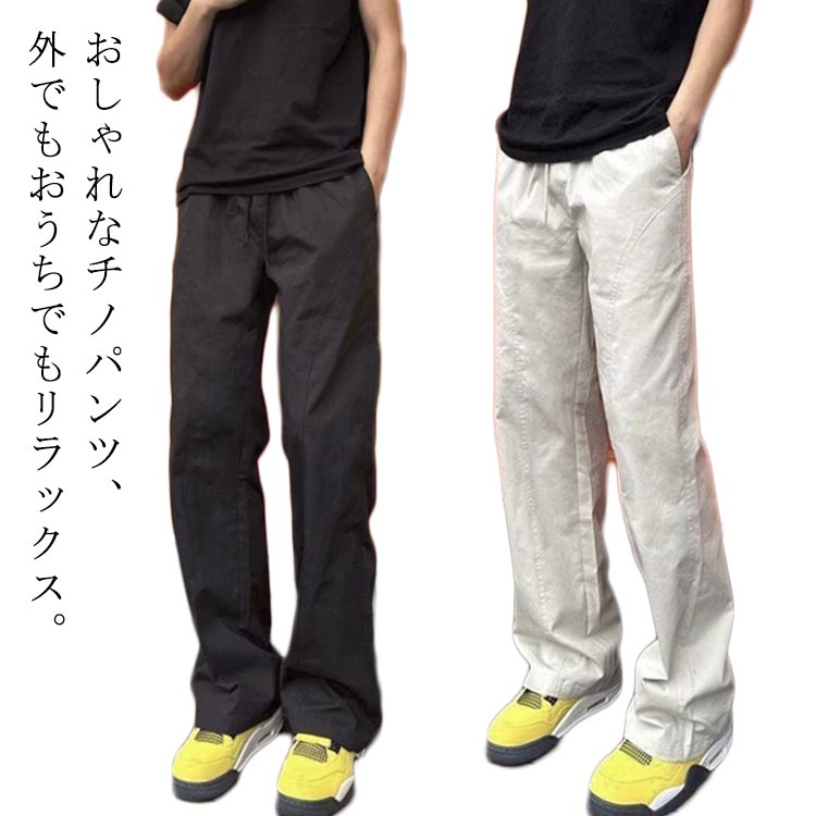 チノパンツ チノパン ワークパンツ カーゴパンツ 動きやすい パンツ ズボン メンズ チノパン 長ズボン ..