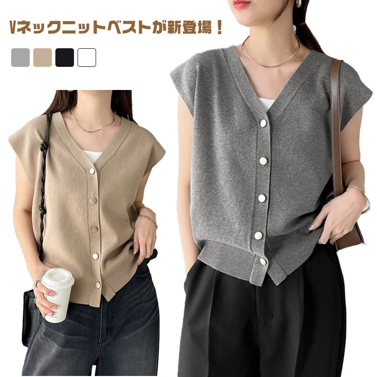 トップス ノースリーブ 春夏 袖なし ベスト タンクトップ ニットトップス Vネック 春 ベスト アウター ..