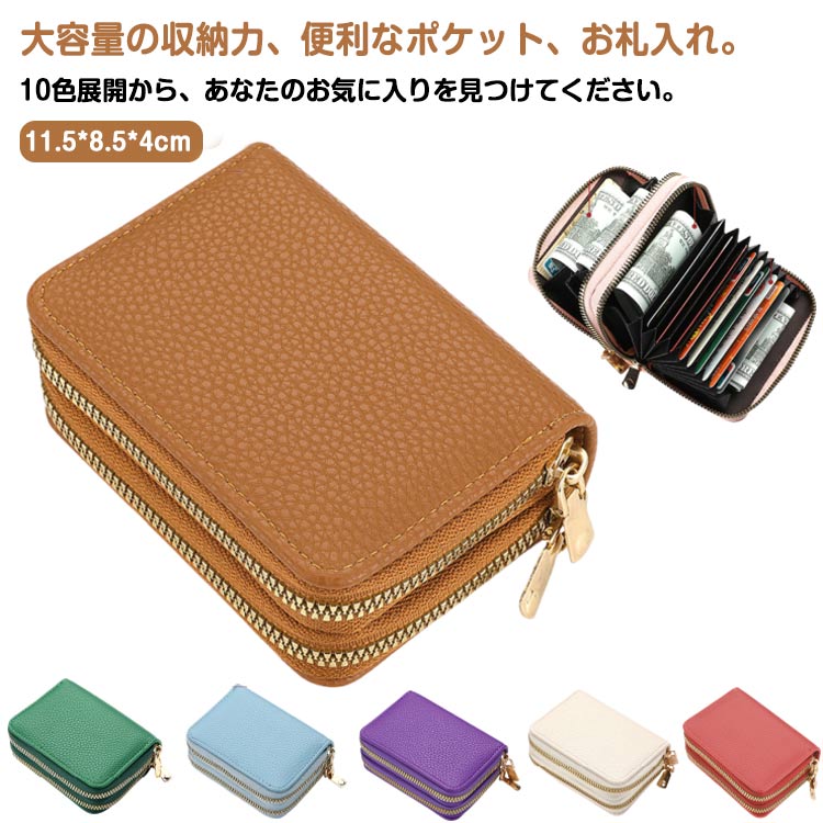 ファスナー ミニ財布 小銭入れ 財布 PU コインケース カード入れ 大容量 ファスナー ミニウォレット カ..