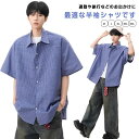 シャツ キレイめ メンズ 夏 チェックシャツ 半袖シャツ 半袖 カジュアルシャツ チェック柄 カジュアル Tシャツ トップス 夏物 シャツ ビジネス 通学 通勤...
