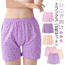 トランクス レディース 女性用 5枚セット 花柄 ボックスパンツ ショーツ ハイウエスト 綿 コットン ふんどしパンツ アンダーウェア 下着 ゆったり 履きやす...