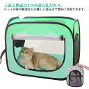 ドライ 折り畳み式 猫用 犬用品 ペット乾燥箱 軽量 通気性抜群 ペット乾燥ケース お風呂後 犬用 折りたたみ 猫犬兼用 ペット用品 猫用品 屋内 コンパクト収納 透明 メッシュ 多機能