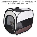 折りたたみ ペット乾燥ケース 猫用 お風呂後 多機能 コンパクト収納 ペットハウス 犬 屋内 通気性 兼用 兼用 軽量 折り畳み式 ペット乾燥ボックス 犬用 車用ペットキャリー バッグ蚊避け 犬用ケージ ペットケージ