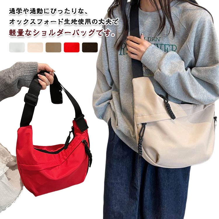 Large Capacity Women's Lightweight Shoulder Bag, Durable, for Commuting and Travel, Adjustable Strap, Wide Strap, Crossbody Bag, Simple, Plain, Practical, Casual, Stylish, Can be Worn Crossbody